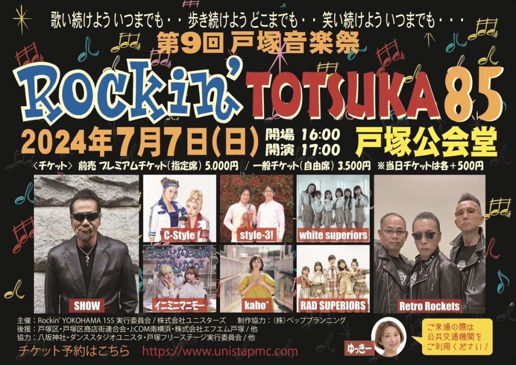 新湊の曳山囃子&新湊音頭レコード２枚セット 11/5更新)「青春系ソングボイス CeVIO AI 双葉湊音」パッケージ